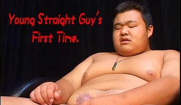 Young Straight Guy's First Time