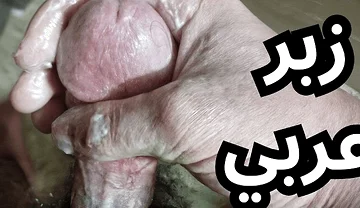 Arabic Dick Cumming a Lot