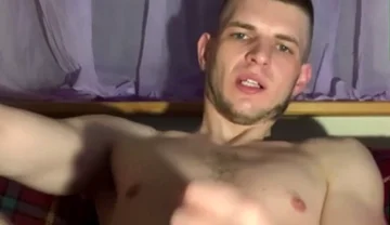 Мачуха И Син