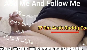 My Arab Muslim Cock Amman Jordan
