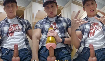 Fucking Fleshlight Clothed!