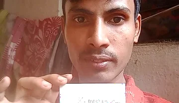 My First Video