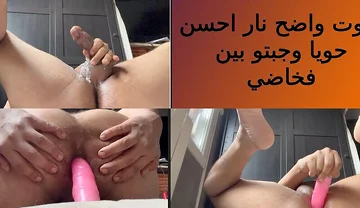 And for the First Time We Fear Him From the Lower He Harmed Me the Best Hawiya and His Meal Between My Thighs +18 Zaml 9ahba Gay