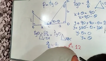 Trigonometry: Trigonometric Ratios Exercise 3